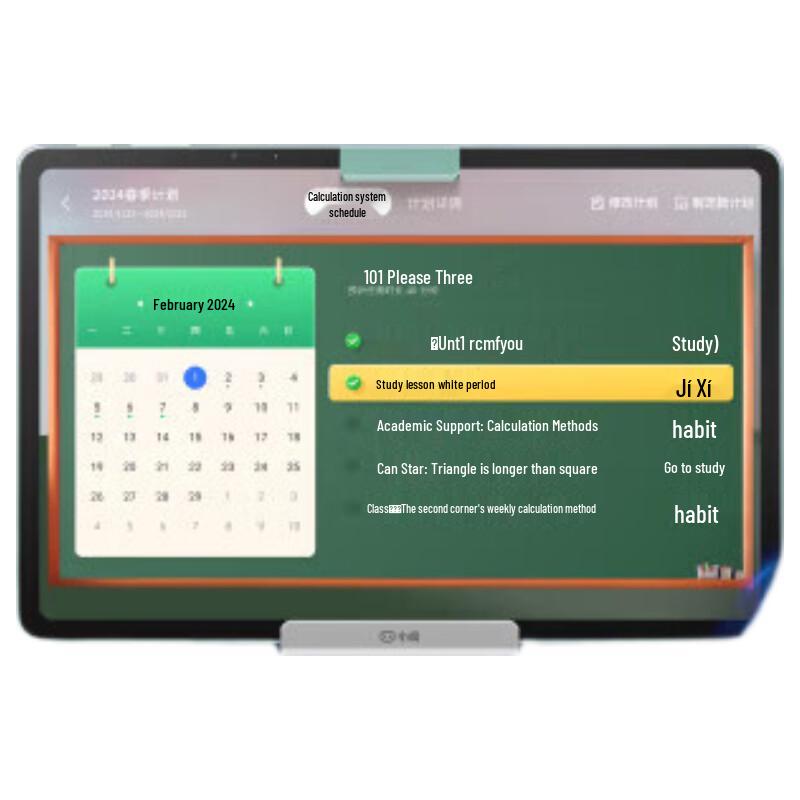 Xiaodu Z30 14-inch Eye-Protection Learning Tablet (CN Version)