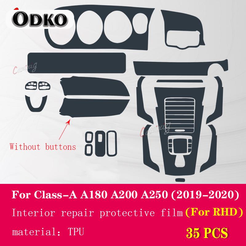 For Mercedes Benz A-Class W177 A180 A200 A250 - Car Interior Center console Transparent TPU Protective film Anti-scratch