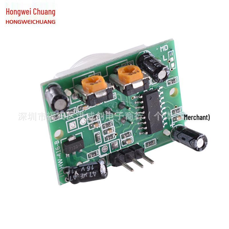 Infrared Smart Human Body Sensing Module with Imported Probe