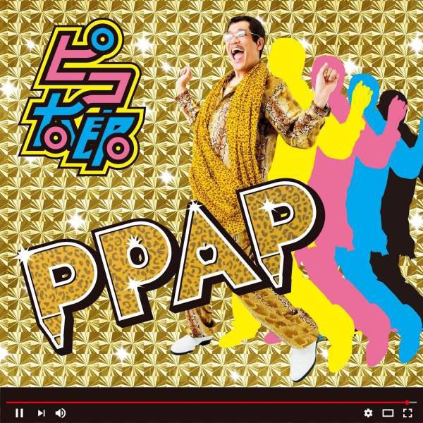 

CD PIKOTARO - PPAP AVCD93575 Avex Trax 2016 Japan Dance & Electronica Used