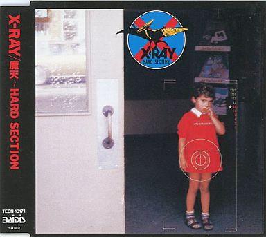 

CD X-RAY (35) - Ma Ten -Hard Section TECN18171 Baidis 1992 Japan Rock Used
