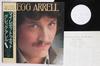 LP Record GREGG ARRELL  Gregg Arrell VIM6234PROMO MCA 1980 Japan Obi Rock Used