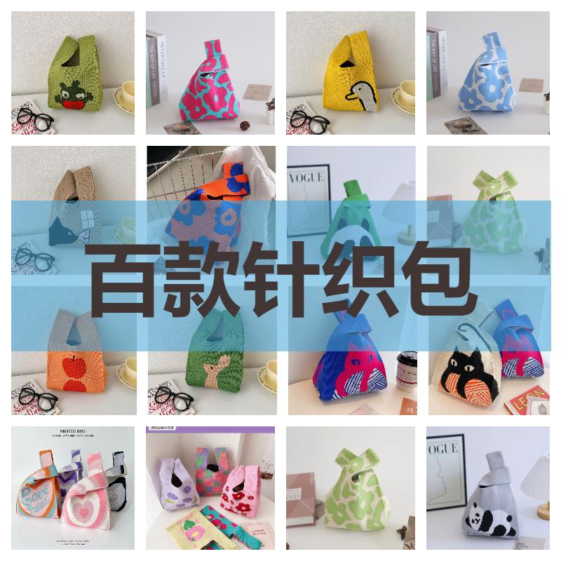 High quality thickened birthday banquet baby gift bag knitted bag gift woven bag handbag tote bag women's bag