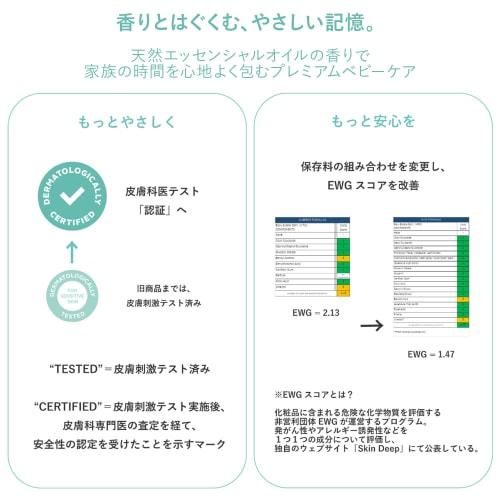 ecostore Baby Sleepy Time Bath [Lavender & Geranium] 200ml Baby Bath Salts