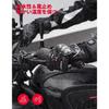 [2024 Cold Protection/Best Masterpiece] KEMIMOTO Electric Heating Gloves Motorcycle Rapid Heating Motorcycle Gloves Winter Electric Heating Shock Abso