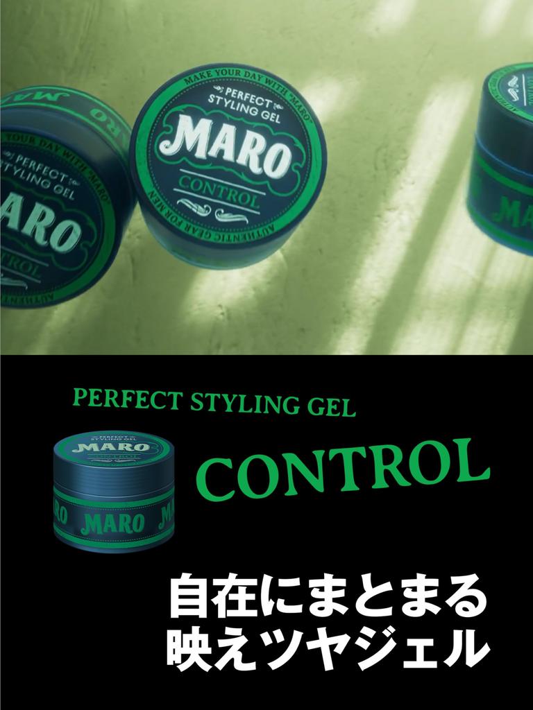 MARO Perfect Styling Gel Darjeeling Cedar for and Perms [Control] Scent, 80g, Men's Styling, Wax,