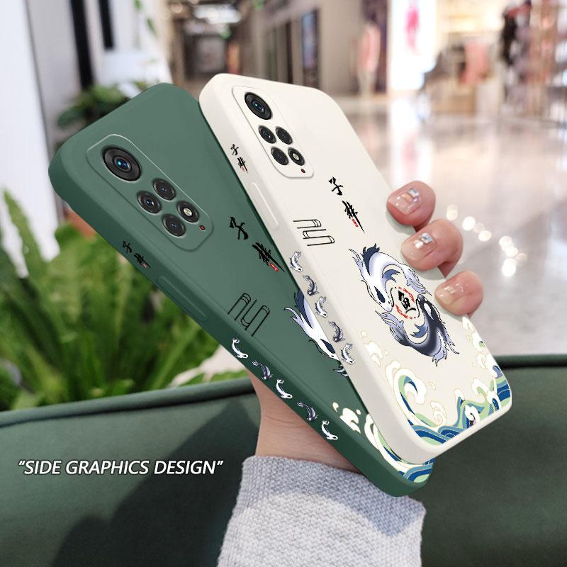 Sub Non Fish Handyhülle für Xiaomi Redmi Note 12 11 11S 10 10A 10T 10S 9T 9 8 7 Pro Plus 10C 9A 9C 9T 4G 5G Abdeckung