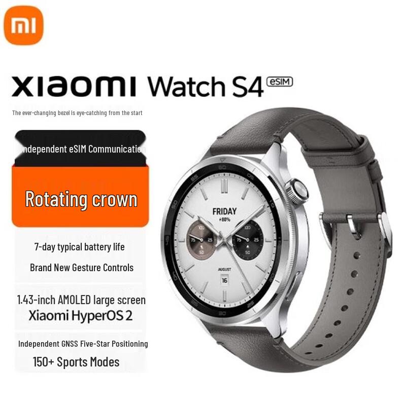Xiaomi Watch S4 eSIM Smartwatch (CN version)