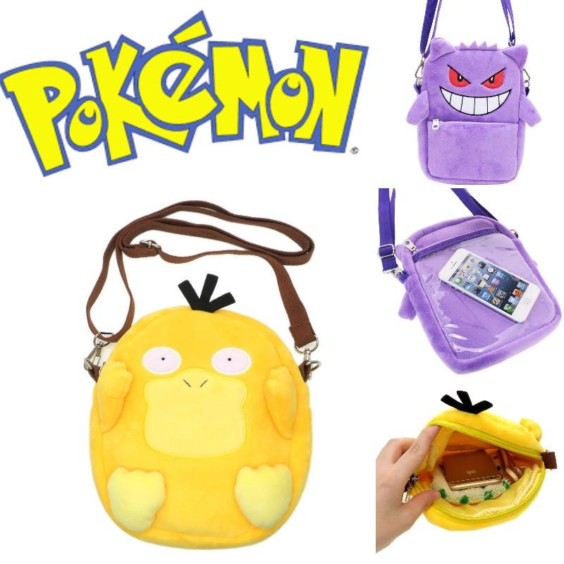 Sac à Bandoulière Cosplay Psyduck Gengar Mignon Et Moelleux Bandoulière Réglable Et Plusieurs Couleurs Disponibles Parfait Pour Les Fans De Pokemon