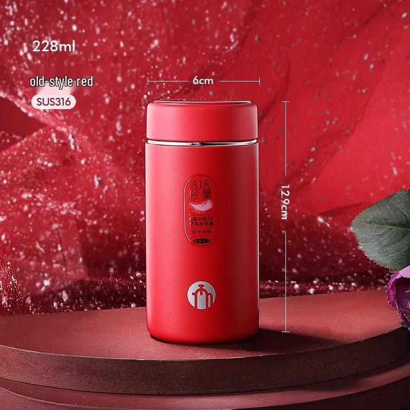 Fuguang Tea Master Ultralight Mini Thermos