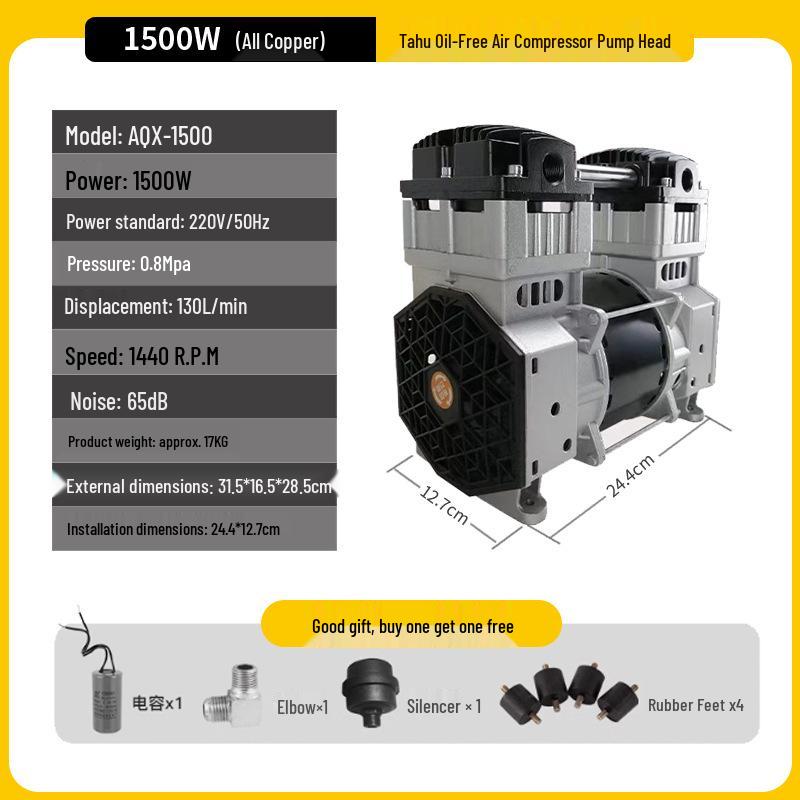 Ta Hu 550W/750W Oil-Free Air Compressor Pump Head, Copper/Aluminum Motor, Low Noise