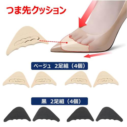 BONU Toe Cushions (2 Pairs, 4 Pieces) - Toe Support, Prevents Squeaking, Blisters, Calluses, and Blisters, Shoe Insoles, Shoe Size Adjustment, and Loo