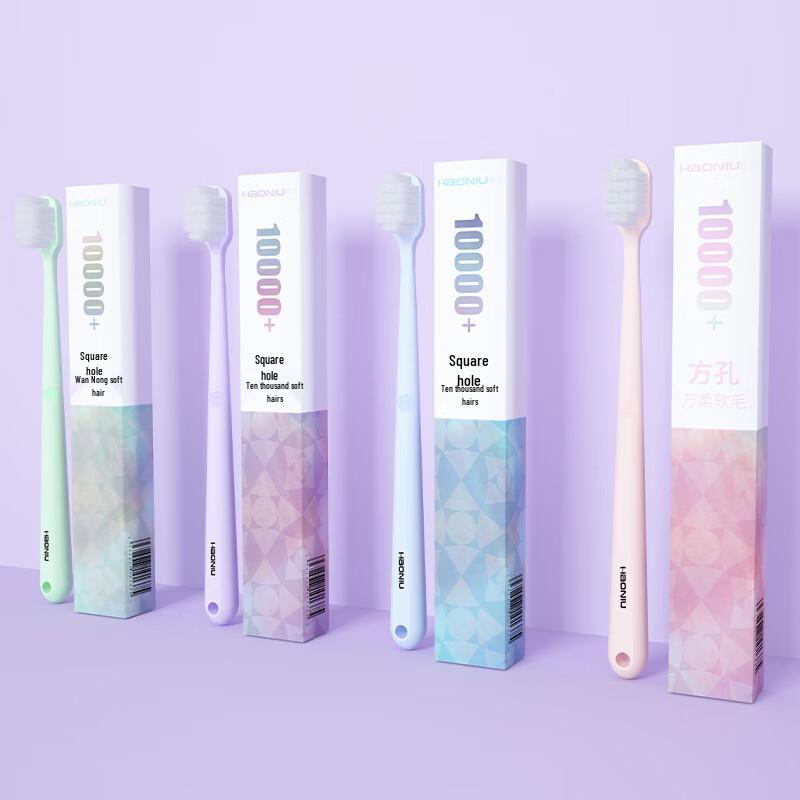 HAONIU Adult Ultra-Soft Toothbrush - 10 Pack