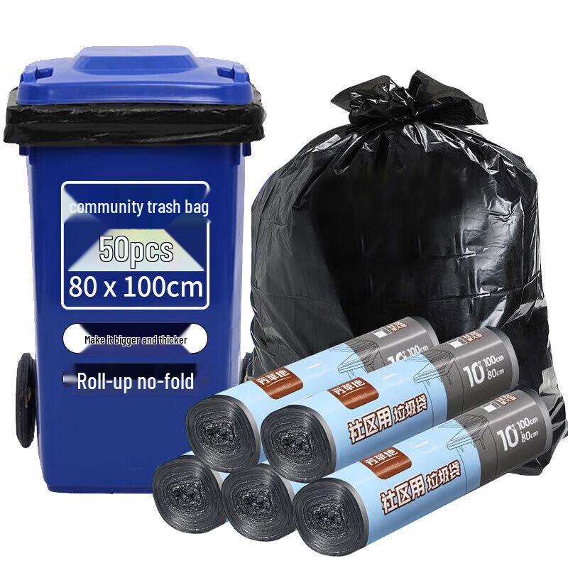 Extra Large Black Commercial Garbage Bags
