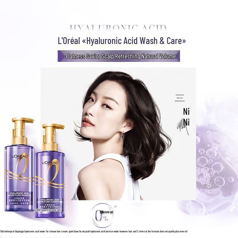 L'Oréal Hyaluronic Acid Purple Ampoule Hair Care Set