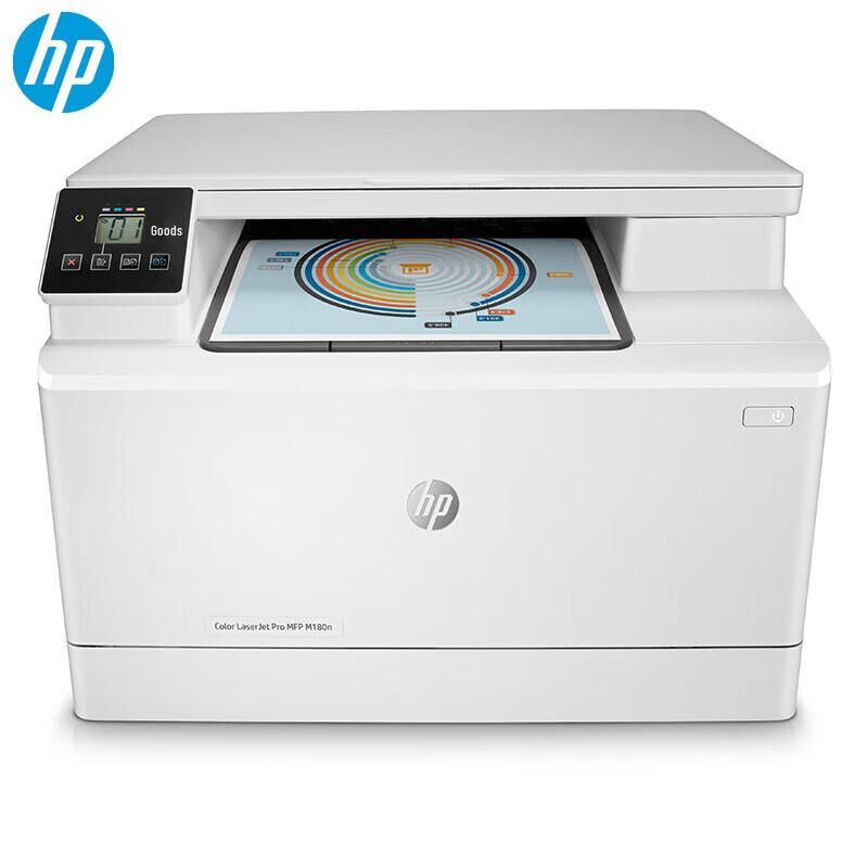 

HP M180n Color Laser Multifunction Printer CN plug (adapter included)