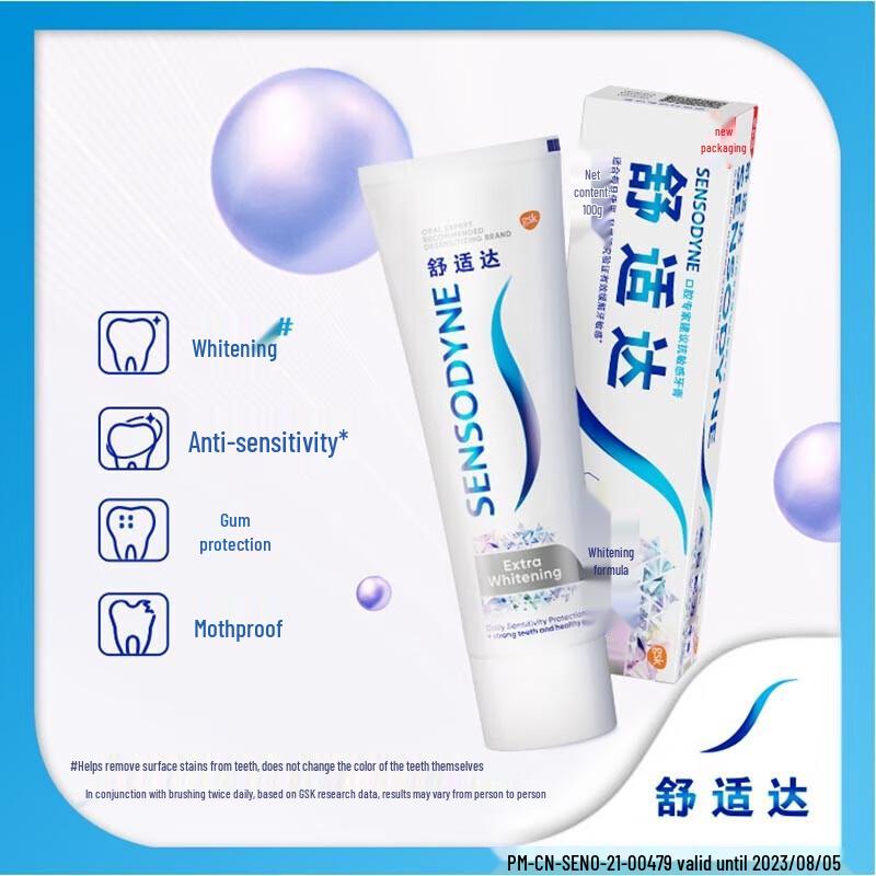 Зубная паста Sensodyne Отбеливание и Снятие Чувствительности
