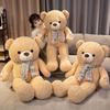 Scarf Bear Teddy Bear Doll Plush Toy Big Bear Hug Bear Toy Schoolgirl Soothing Rag Doll