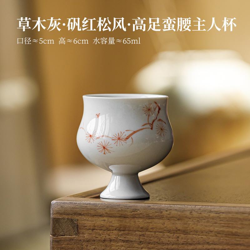 

2pc/lot Hand-painted Pine Teacup Boutique Tea Bowl Mug Tea-tasting Smelling Cup Chazhan Master Cups Drinkware Collection 65ml As Your Choose