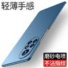 Applicable To Huawei Nova1pro Mobile Phone Case Nova1 Ultra-thin Matte Hard Case Lens All-inclusive Anti-drop Protective Case Male