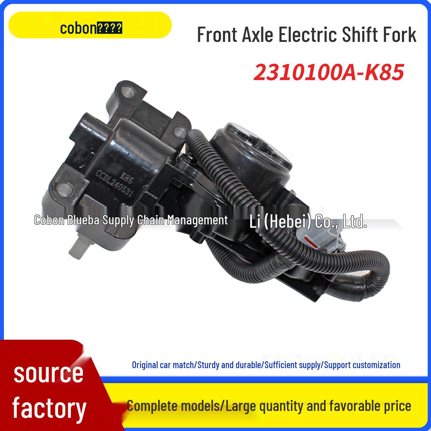 

Electric Front Axle Shift Fork Motor for Haval H5/H6, Wingle 4WD Accessories