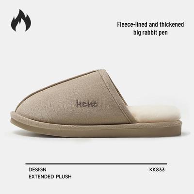 2025 Autumn/Winter Non-Slip Plush Warm Cotton Slippers for Men and Women