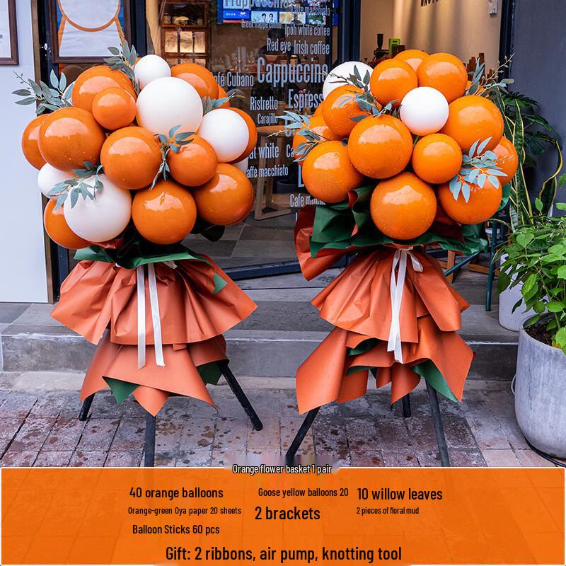 Opening Ceremony Balloon Flower Basket