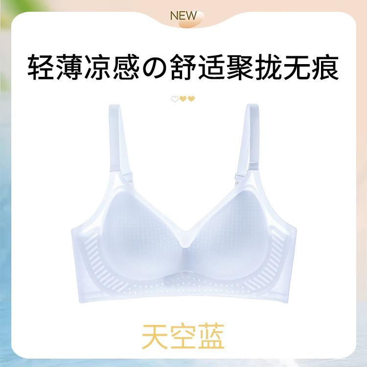 

Cool amino acid jelly glue soft support light and thin breathable anti-sagging gathering non-marking bra cover 2xl (recommended 67.5-75kg )
