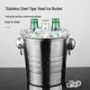 Stainless Steel Tiger Head Ice Bucket for Champagne, Beer, and Wine – Ideal for Bars and KTV.