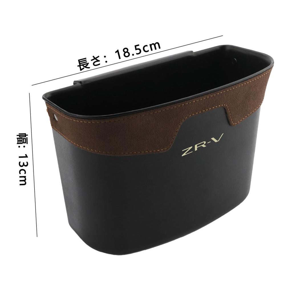MAIFANGQI Car Trash , Suitable for ZR-V, Cowhide Leather, Multi-functional, Small, Everyday Goods Storage,