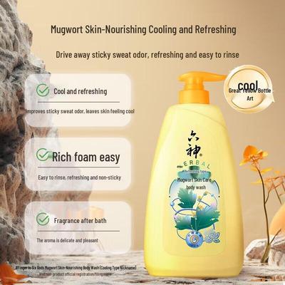 Liùshén Mugwort Skin Revitalizing Cooling Shower Gel