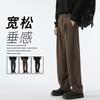 Drape Casual Suit Pants Men's Spring and Autumn Solid Color Loose and Versatile Straight Wide-leg Trousers Men's Trousers