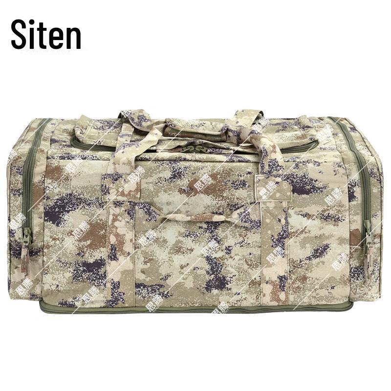 Sittang Multi-Purpose Outdoor Utility Bag