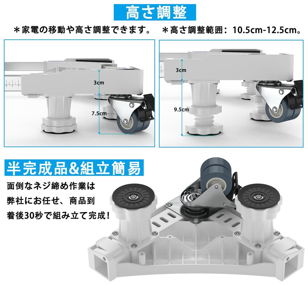 DEWEL Pralka Pralka Wodoodporna 8 8 Gruba Hamulec Pralki Ślizgający się 360 Stopni Długość 42cm do Może być Hałas