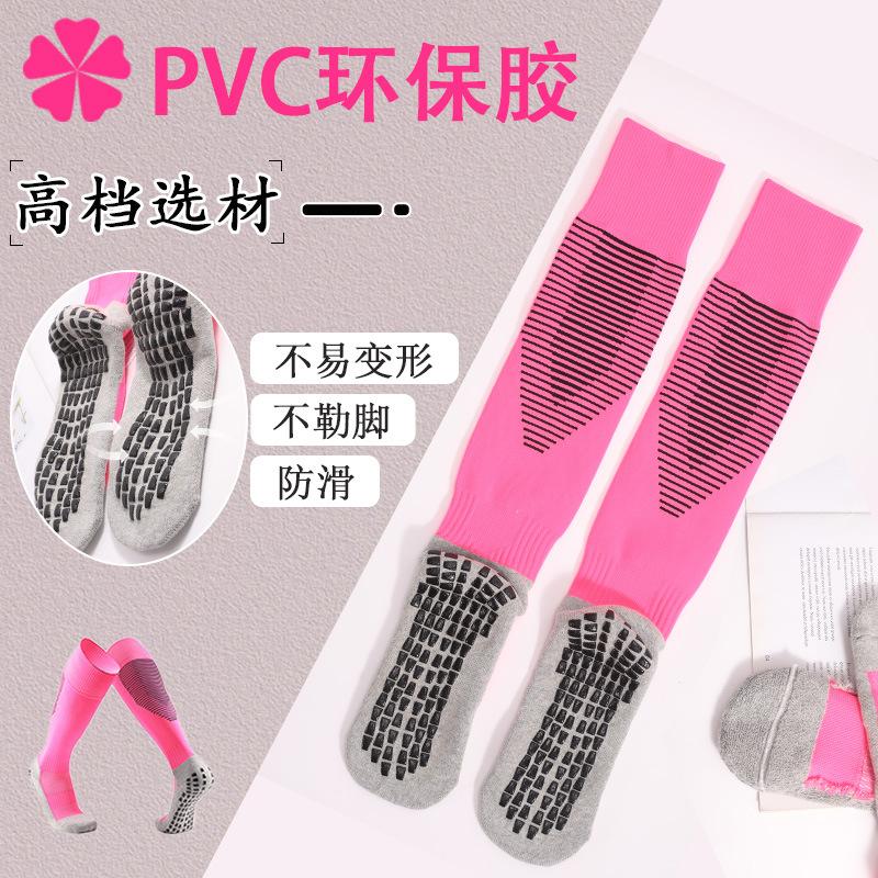 Professionelle Kinder-Fußballsocken Herrensocken Verdickte Frottee-Sohle Socken Damen Reine Baumwolle Kniestrümpfe Modische Sportsocken