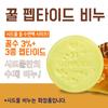 Honey Peptide Soap 100g