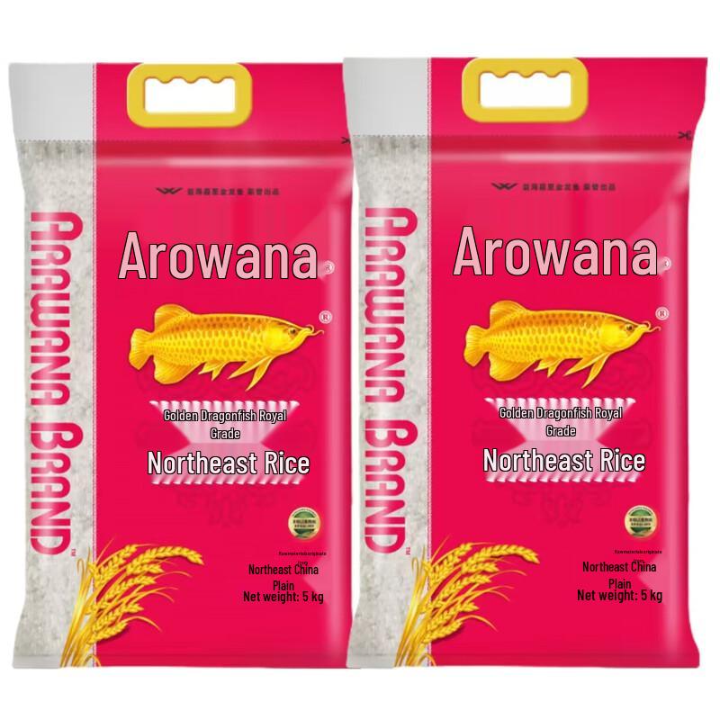Jinlongyu Royal Northeast Rice