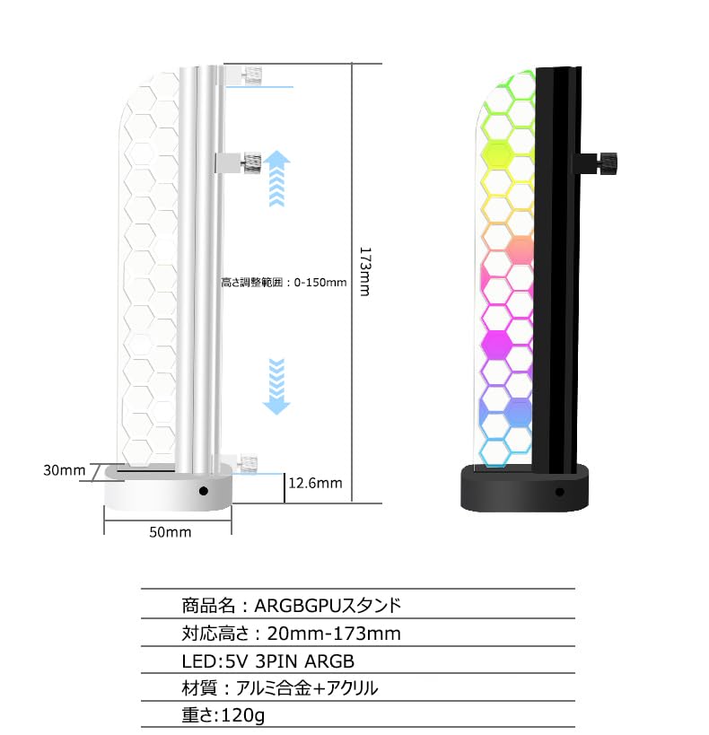 PANO-MOUNTS 5V3-pin ARGB GPU Stand, ARGB Addressable RGB GPU Acrylic Magnetic Stand, Sliding Type, Height Adjustable, Universal Graphics CardVideo