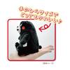 Yamani Kumamon Mini Plush Toy 10.5cm X 9.5cm X 8.7cm Soft Stuffed Animal