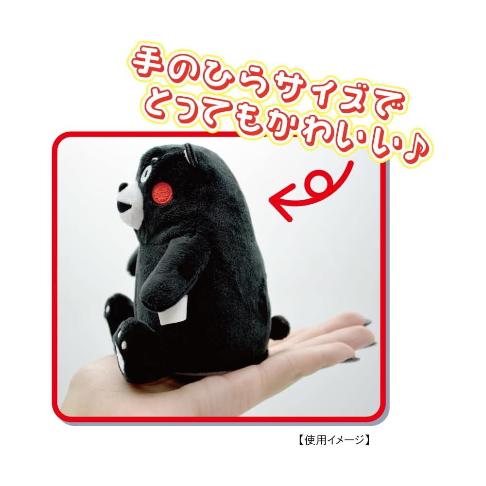 Yamani Kumamon Mini Plush Toy 10.5cm X 9.5cm X 8.7cm Soft Stuffed Animal