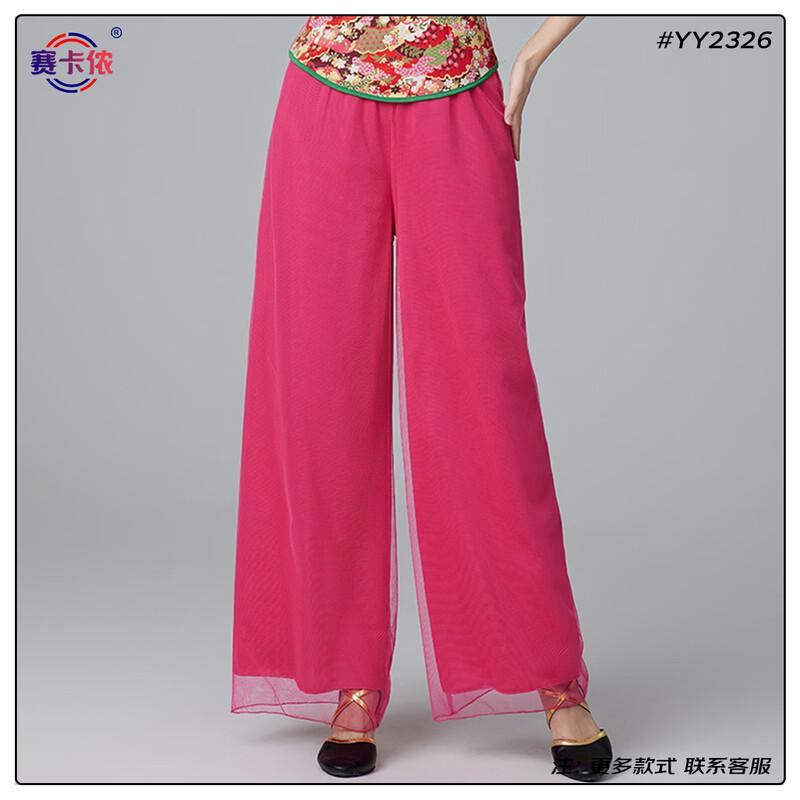 Женский костюм для китайского классического танца M