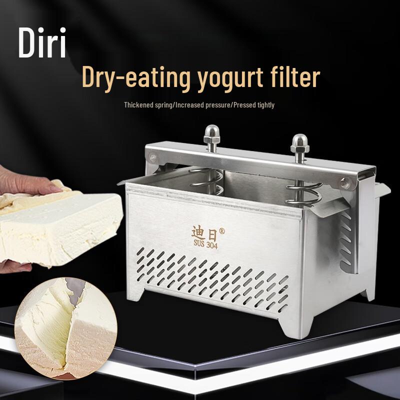 Diri Large 304 Stainless Steel Yogurt & Whey Filter
