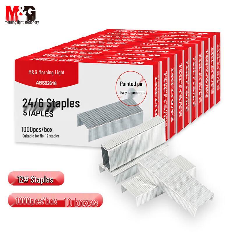 M&G 12# 24/6 Easy Penetrating Staples