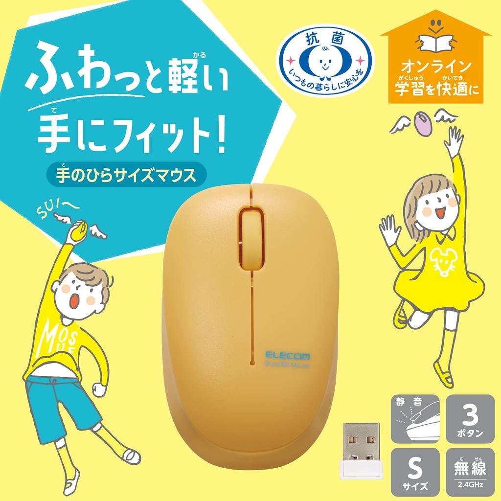 ELECOM Wireless Mouse, Quiet, 3-Button, Small Size, for Kids, Online Learning, Giga School, 2.4GHz, BlueLED, Yellow, M-BL20DBSKYL