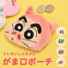 Crayon Shin-chan Coin Purse Case Clasp Pouch Mini Character-themed Wallet Small Item Holder Character Goods Cute Children Kids Adults Boys Girls Gift.