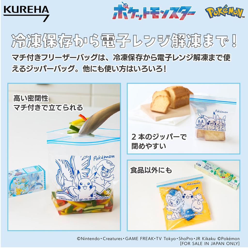 Gusseted Freezer Design 16 count Bags, Medium, Pokémon Package,