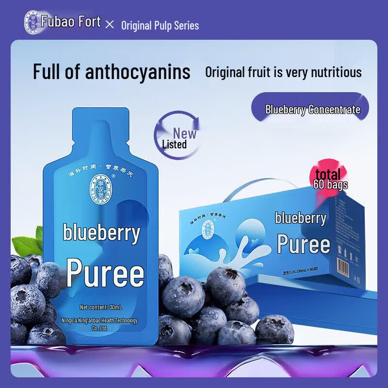 NINGANPU Qi Xiaoyang Blueberry Puree