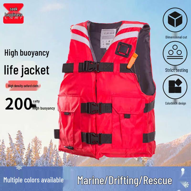 CNMF Professional High Buoyancy Adult Portable Life Vest XL