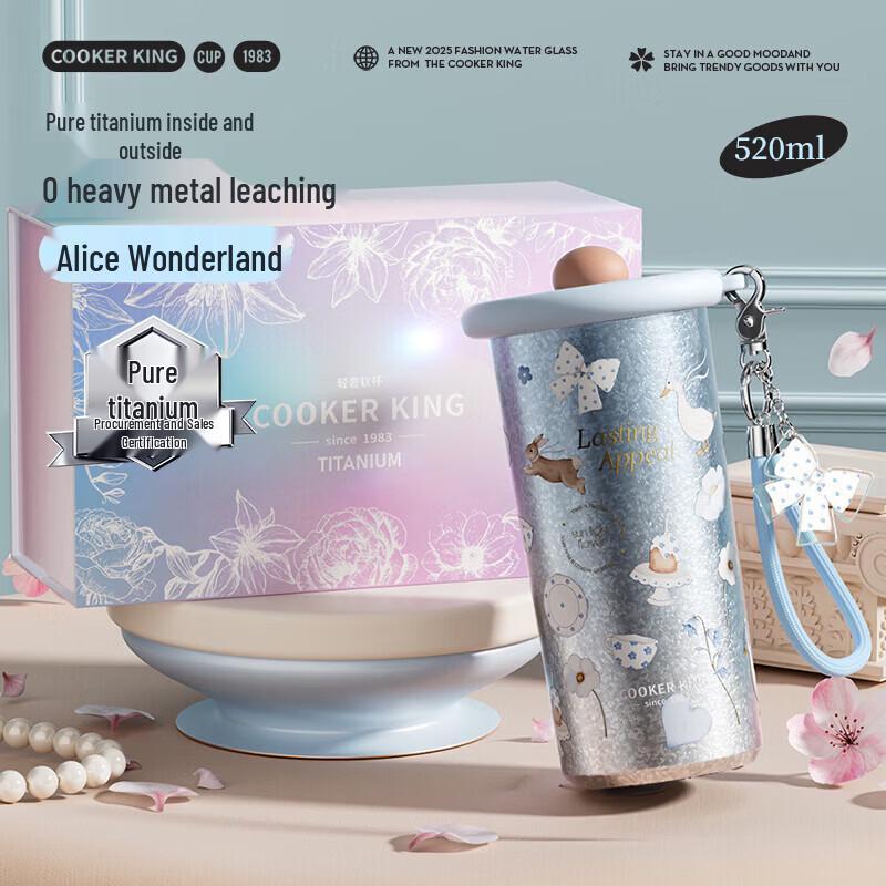 Chui Da Huang Ting Xia Titanium Cup