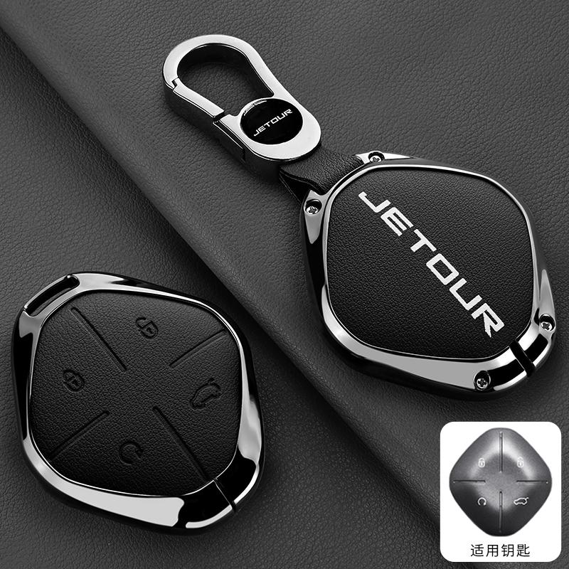 New Zinc Alloy Leather Car Key Cover, For Chery Jietu Dashing X-1 Plus Dtc , Protected Keychain Bag, Car Accessories